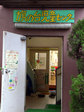 hatanodai.jpg